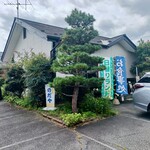 飲み食い処のだや - 