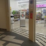 セブンイレブン - 外観写真: