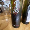 hebeerryk! wineshop