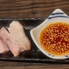 居酒屋しまちゃん