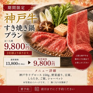 YAKINIKU BAR TAMURA_2
