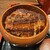 炭焼うな富士 - 料理写真: