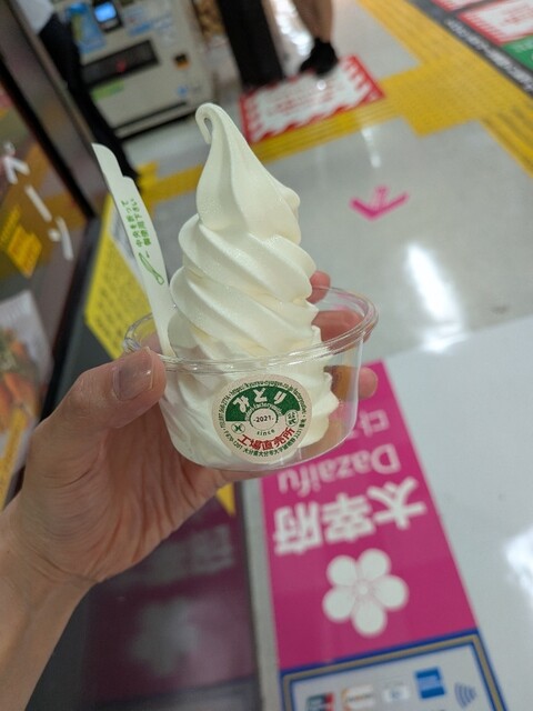 みどり MILK STAND by みどり工場直売所 - 博多/ソフトクリーム | 食べログ