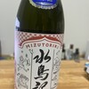 四釜商店