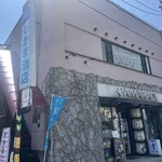 四釜商店 - 店の左に駐車場２台