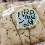 アルビス - 料理写真: