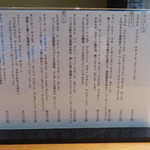 橙 - 201505 ワインメニュー