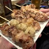 串物家 和み亭