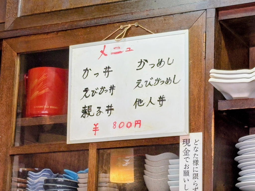 メニュー写真 : でん助 - 堺東/居酒屋 | 食べログ