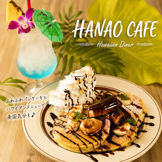 Hawaiian Diner HANAO CAFE_2