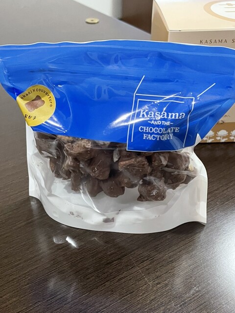 かさまとチョコレート工場 （Kasama AND THE CHOCOLATE FACTORY