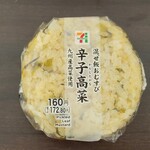 セブンイレブン - 