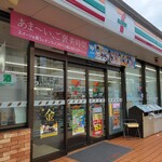 セブンイレブン - 