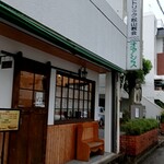 オアシス - 
