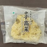 ファミリーマート - 