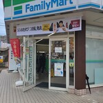 ファミリーマート - 