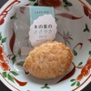 プチフルール 上大岡本店