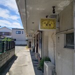 黄昏 - 