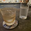 BAR Terminal 0
