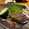 竹蔵
