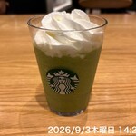 スターバックスコーヒー - ドリンク写真: