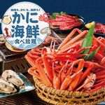 カルビ一丁 - 料理写真: