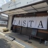 本格石焼き生パスタのお店 motti-pasta - 