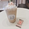 SECOND.coffee& - 