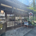 茶房　まるげん - 