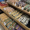 シャトレーゼ 保戸野店