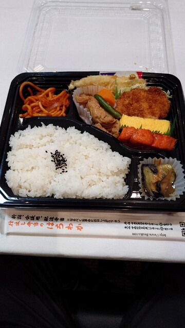弁当のはちわか 本店 - 行啓通/弁当 | 食べログ