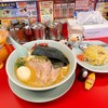 山岡家 高松中央インター店