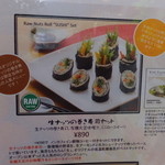 Natural Food Dining LOHAS - メニュー