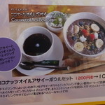 Natural Food Dining LOHAS - メニュー