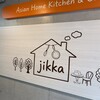 jikka Asian Home Kitchen & Cafe - 