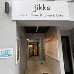 jikka Asian Home Kitchen & Cafe - 