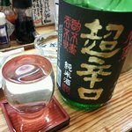 Sakedokoro Kakuei - 奈良の純米酒「春鹿」