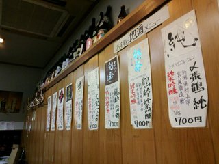 h Sakedokoro Kakuei - 壁に貼られた日本酒メニュー