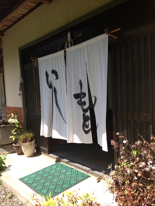 つぶ食いしもと name=