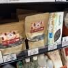 神戸スパイスストア