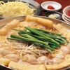 京もつ鍋ホルモン 朱々 岡山柳町店