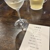 山の庭 タンネ - 