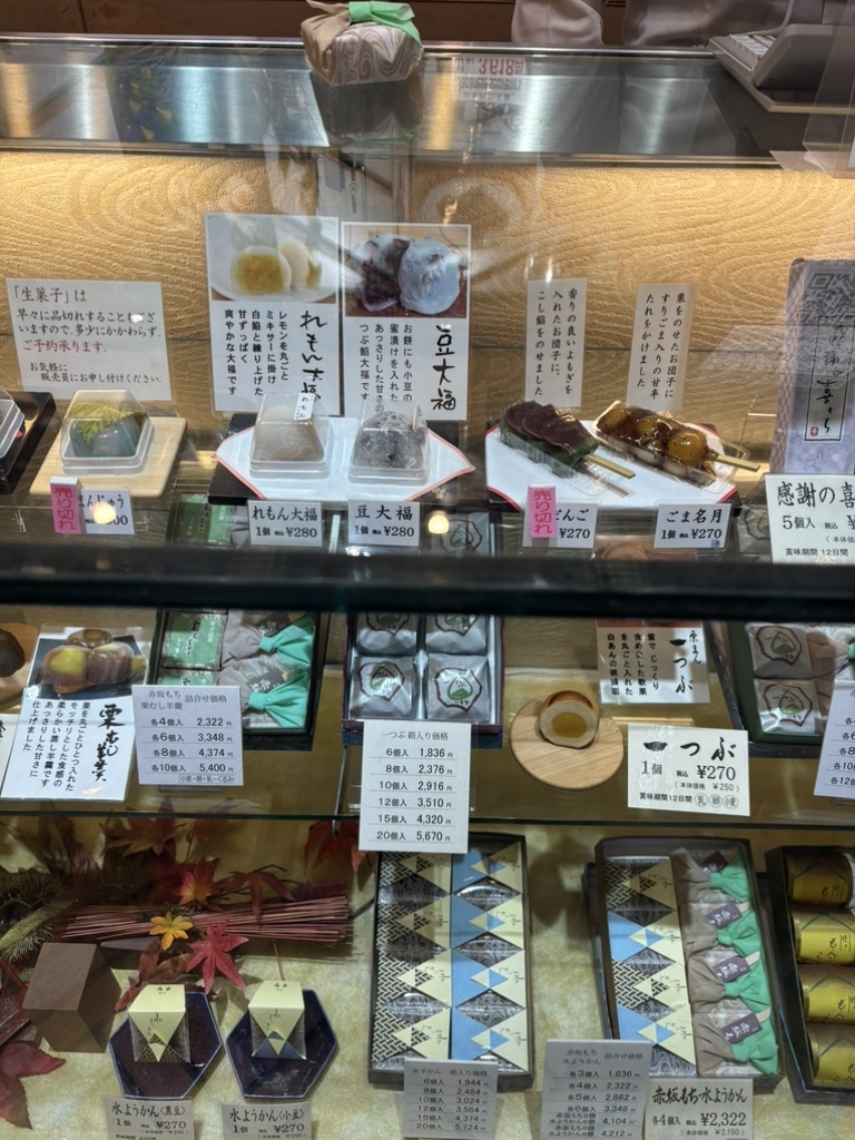 赤坂 青野 赤坂 見附 店(01)
