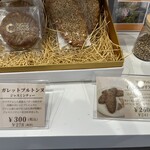 オランオランカカオ - 