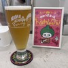 NAMACHAんスタンド 椎名町店