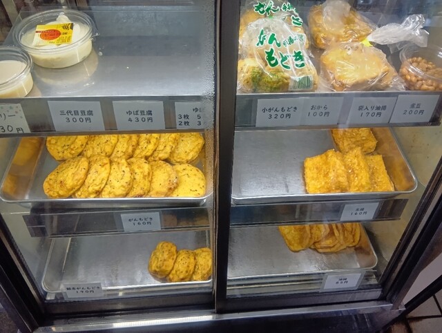 かどや豆腐店 - 行田市/その他 | 食べログ