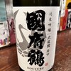 野崎酒店
