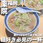 長崎亭 - 料理写真: