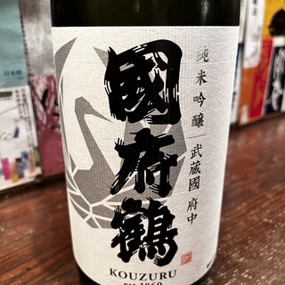 野崎酒店_0