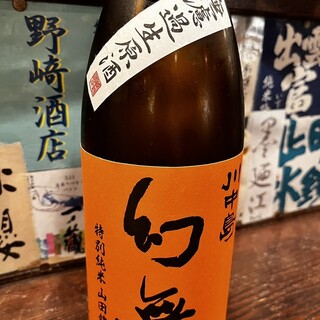 野崎酒店_1